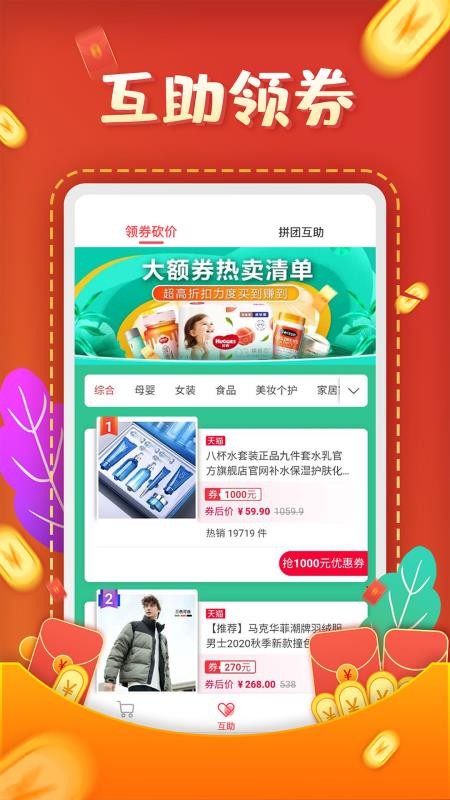 ۱ֻapp-۱ v1.0.4 ׿