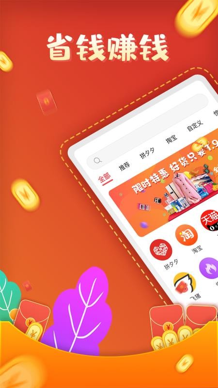 ۱ֻapp-۱ v1.0.4 ׿