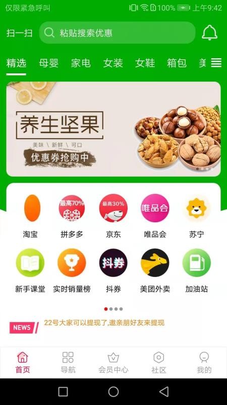ʡֻapp-ʡ v1.0.15 ֻ
