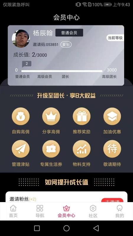 ʡֻapp-ʡ v1.0.15 ֻ