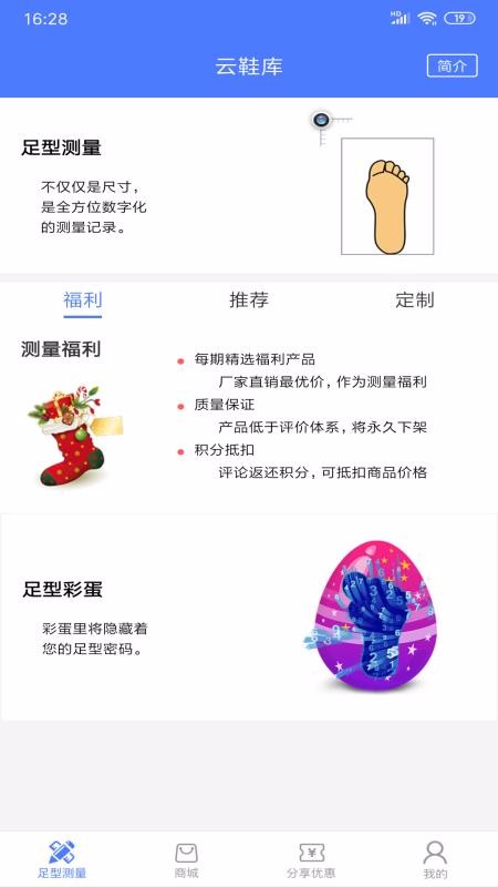 Ьֻapp-Ь v1.2 ׿