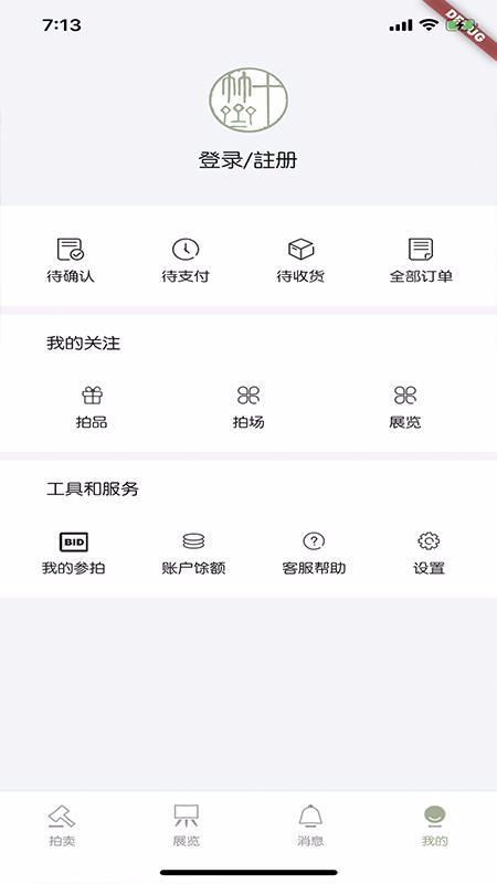 ʮիֻapp-ʮի v1.0.3 ׿