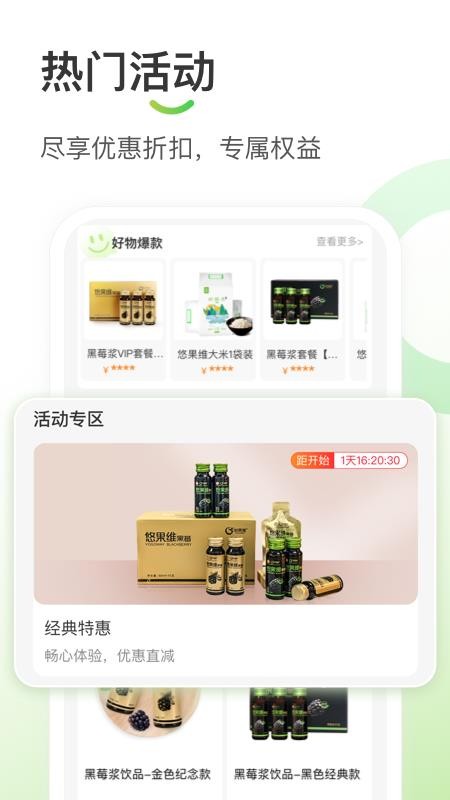 Ƽѡֻapp-Ƽѡ v4.3.0.2 ׿