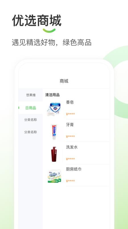 Ƽѡֻapp-Ƽѡ v4.3.0.2 ׿