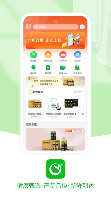 Ƽѡֻapp-Ƽѡ v4.3.0.2 ׿
