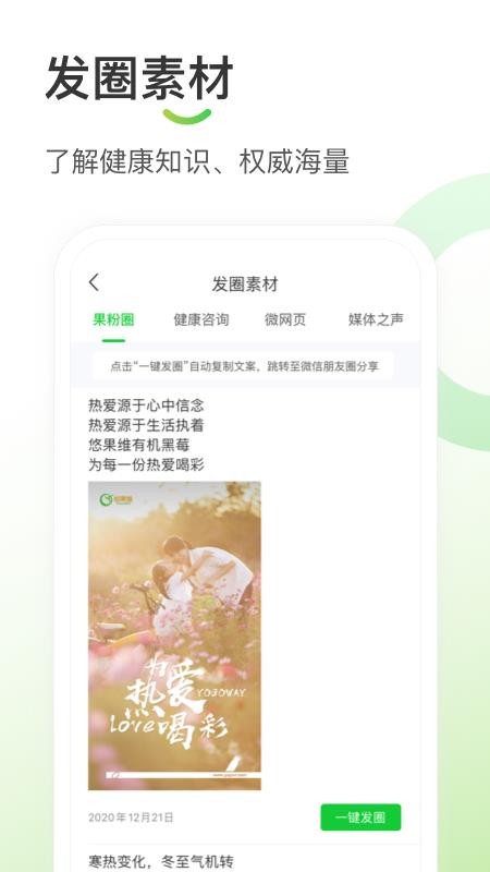 Ƽѡֻapp-Ƽѡ v4.3.0.2 ׿
