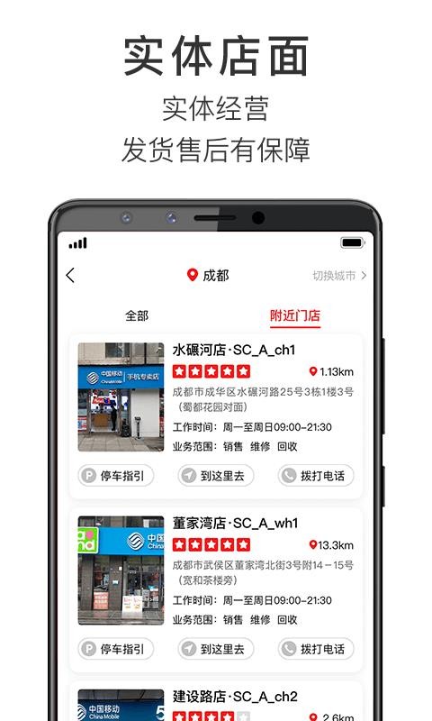 ַֻapp-ַ v4.2.6 ֻ