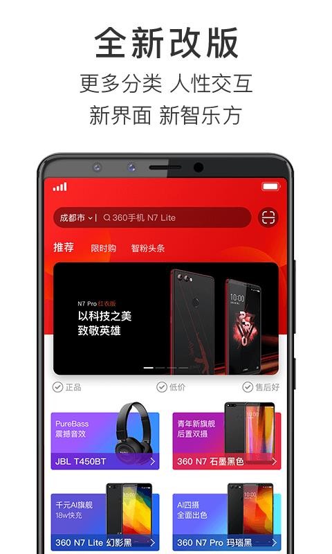 ַֻapp-ַ v4.2.6 ֻ