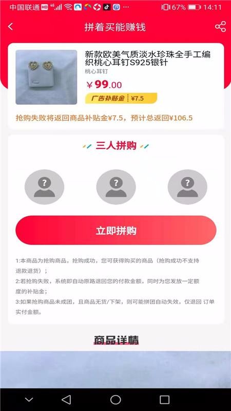 ƴֻapp-ƴ v1.0.4 ֻ