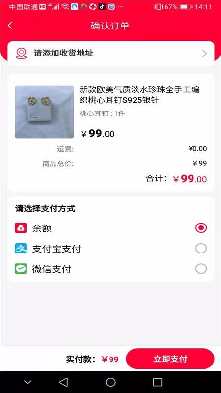 ƴֻapp-ƴ v1.0.4 ֻ