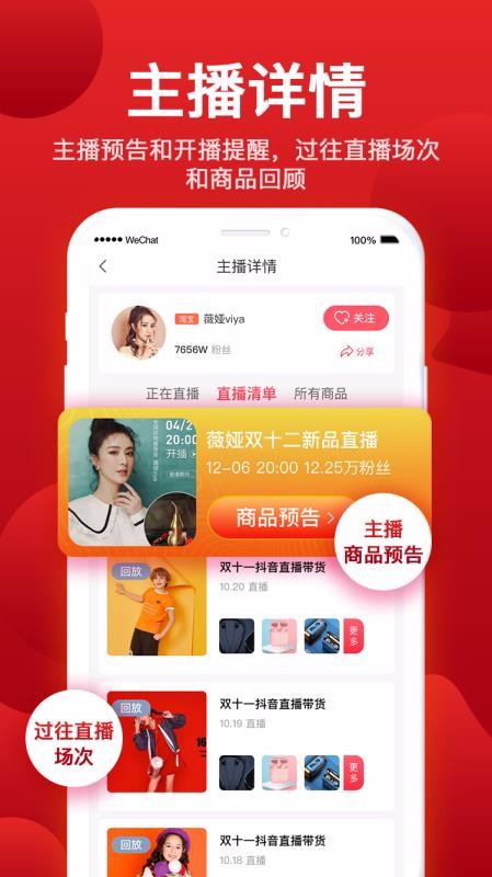 ֻapp- v1.2.1 ׿