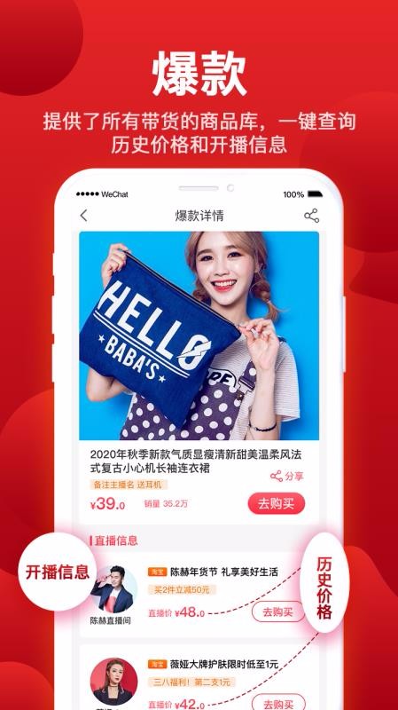 ֻapp- v1.2.1 ׿