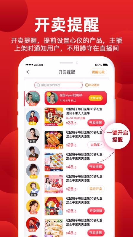 ֻapp- v1.2.1 ׿