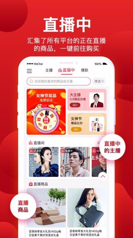ֻapp- v1.2.1 ׿