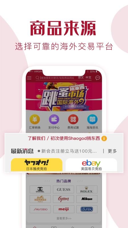 ӶCNֻapp-ӶCN v1.2.3 ׿