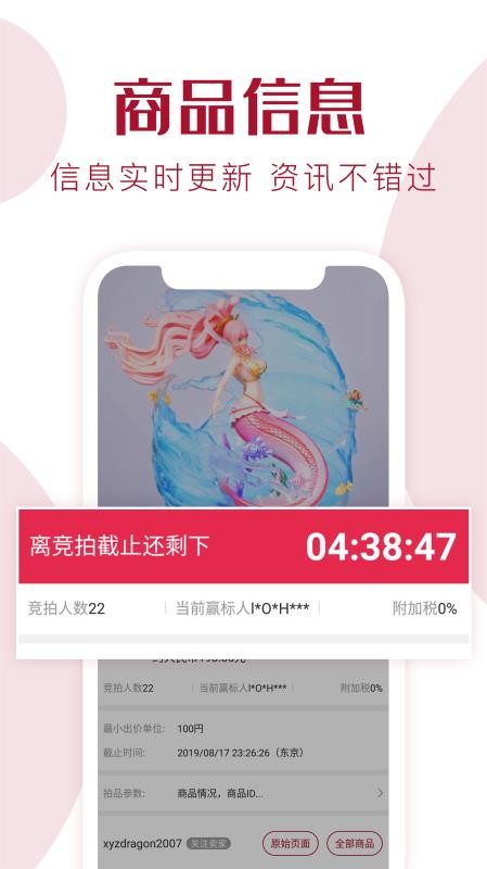 ӶCNֻapp-ӶCN v1.2.3 ׿