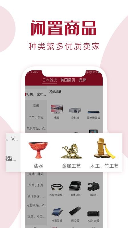 ӶCNֻapp-ӶCN v1.2.3 ׿