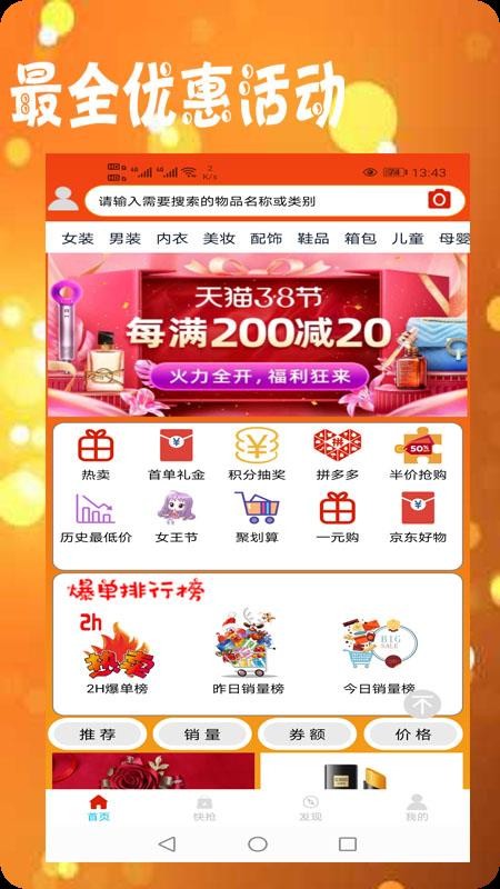 СƷֻapp-СƷ v1.0 ׿