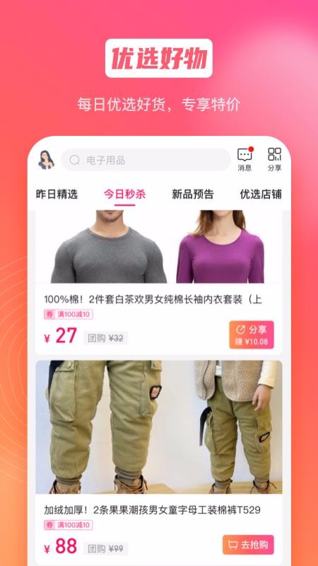 ֻapp- v1.0.6 ׿