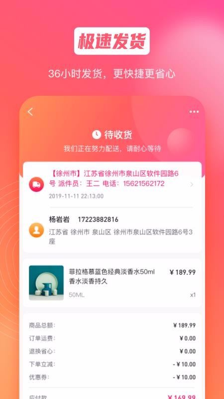ֻapp- v1.0.6 ׿