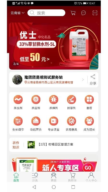 ¡ֻapp-¡ v1.2 ֻ
