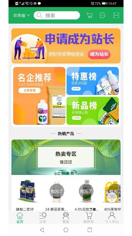 ¡ֻapp-¡ v1.2 ֻ
