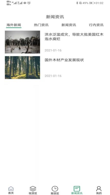 ֻapp- v1.0.0 ׿