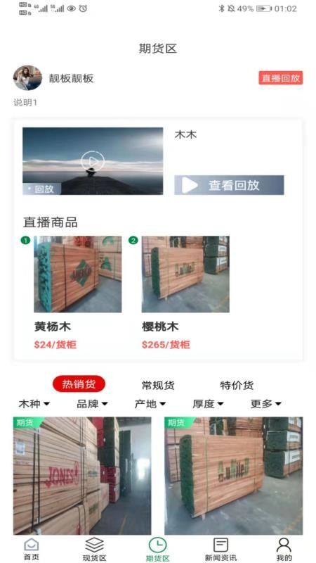 ֻapp- v1.0.0 ׿