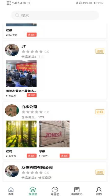 ֻapp- v1.0.0 ׿