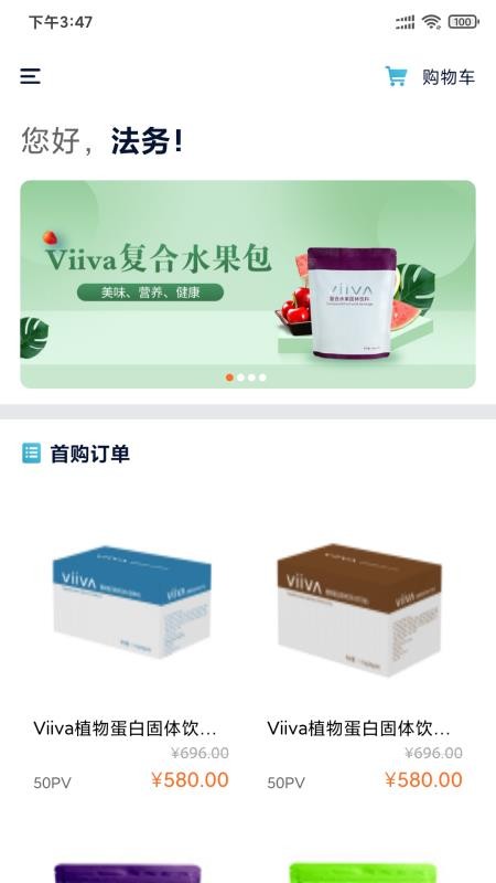 NVSHOPֻapp-NVSHOP v2.0.0 ׿