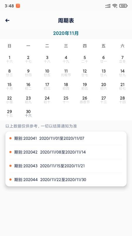 NVSHOPֻapp-NVSHOP v2.0.0 ׿
