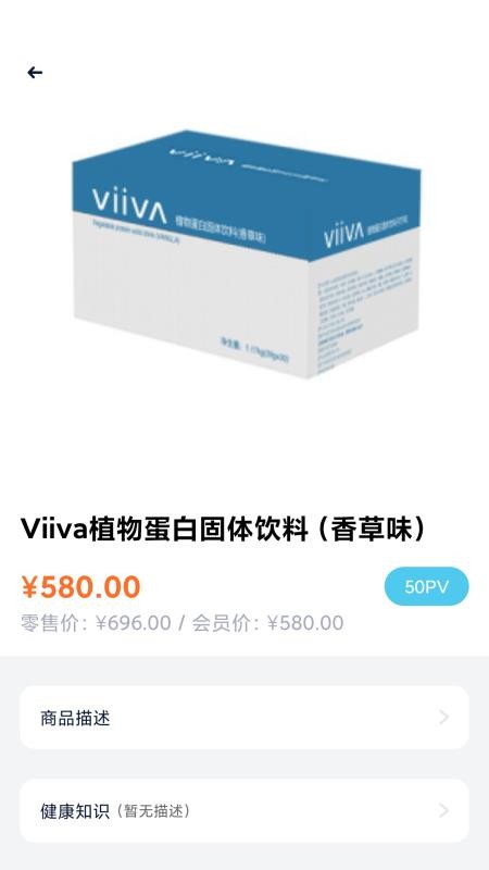 NVSHOPֻapp-NVSHOP v2.0.0 ׿