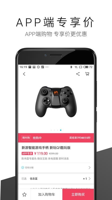 ֻ̳app-̳ v4.1.12 ׿