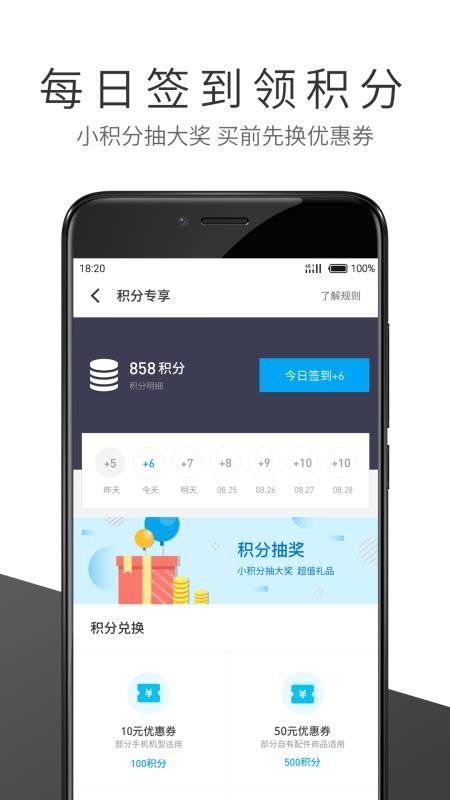 ֻ̳app-̳ v4.1.12 ׿