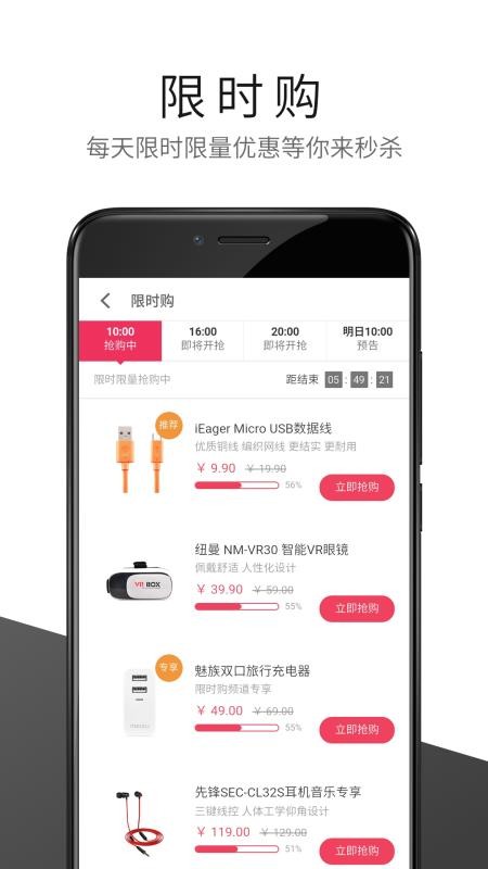 ֻ̳app-̳ v4.1.12 ׿