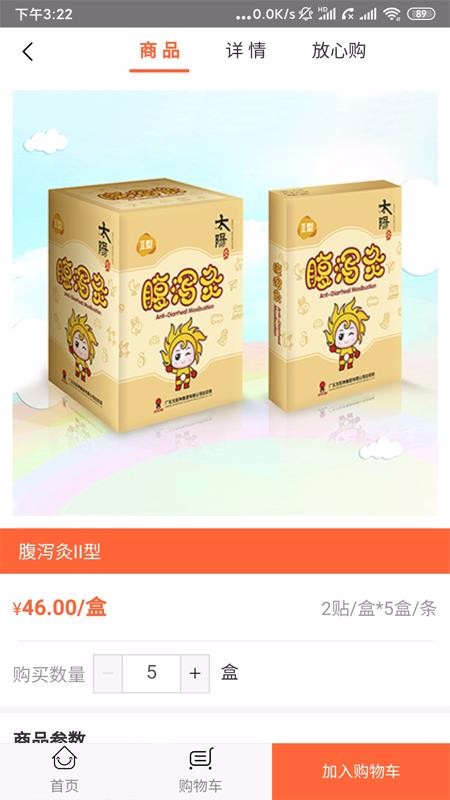 ˽ѡֻapp-˽ѡ v03.02.0061 ֻ