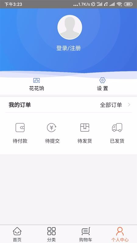 ˽ѡֻapp-˽ѡ v03.02.0061 ֻ