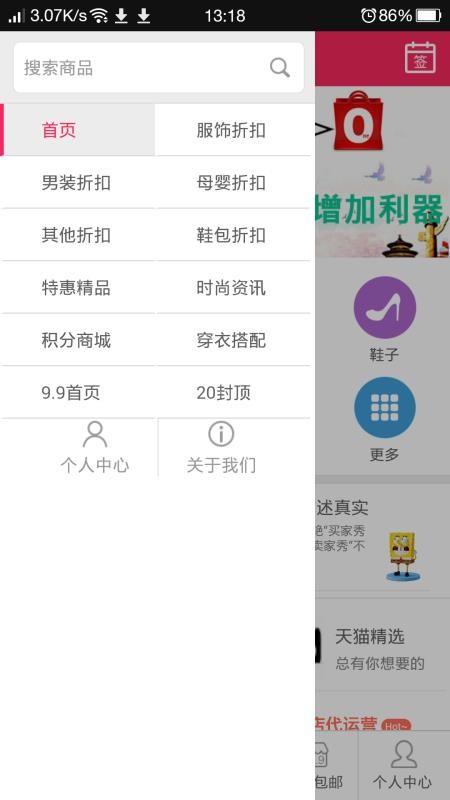 ֻapp- v02.05.0524 ׿