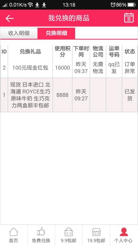 ֻapp- v02.05.0524 ׿