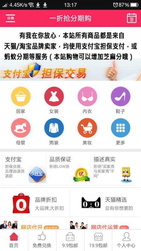 ֻapp- v02.05.0524 ׿