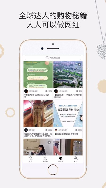 ֻapp- v4.4.5 ׿