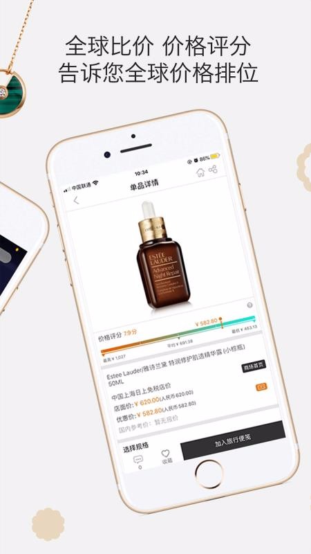 ֻapp- v4.4.5 ׿
