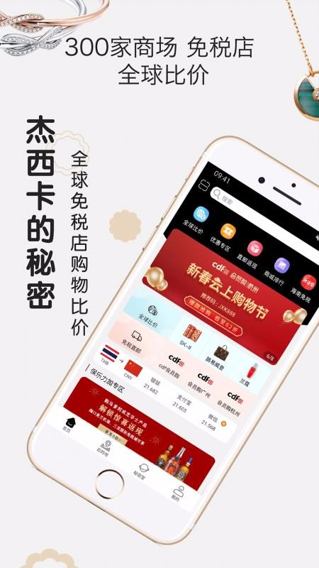 ֻapp- v4.4.5 ׿