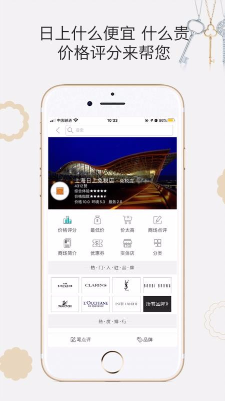 ֻapp- v4.4.5 ׿