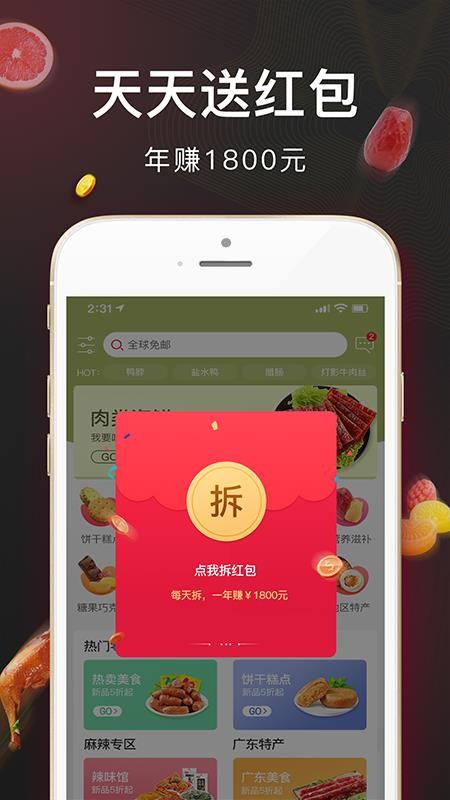 ֻapp- v1.0.3 ֻ