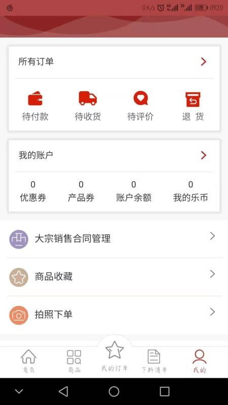 װֻapp-װ v3.9.0 ׿