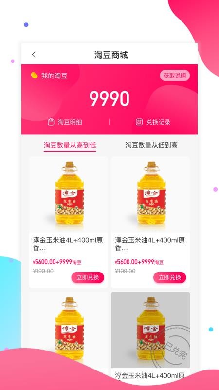 ԶƷֻapp-ԶƷ v1.0.22 ֻ