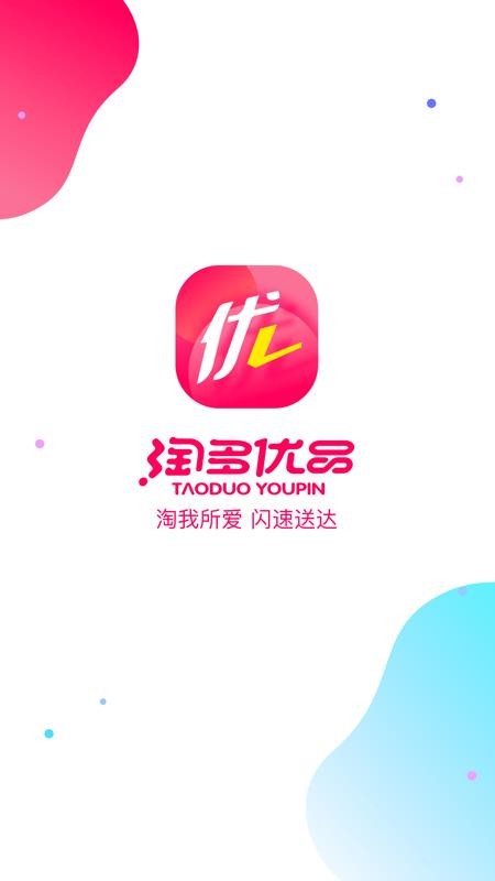 ԶƷֻapp-ԶƷ v1.0.22 ֻ