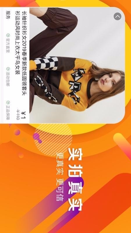 һԪֻapp-һԪ v2.5.0 ֻ