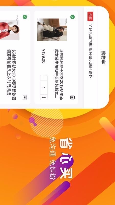 һԪֻapp-һԪ v2.5.0 ֻ